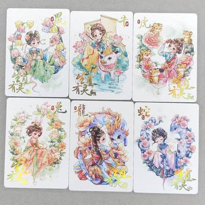 买就送PR！！龙虎卡牌-七六场（满200元包邮，无佣金，每周六结拍，欢迎送拍） - 6张不重复 趣卡社万物有灵 生肖有灵卡