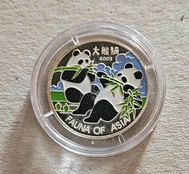 【币将精彩】世界钱币马年新春拍卖（2026-2-22） 朝鲜2003年大熊猫彩色银币