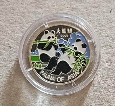 【币将精彩】世界钱币马年新春拍卖（2026-2-22） - 朝鲜2003年大熊猫彩色银币