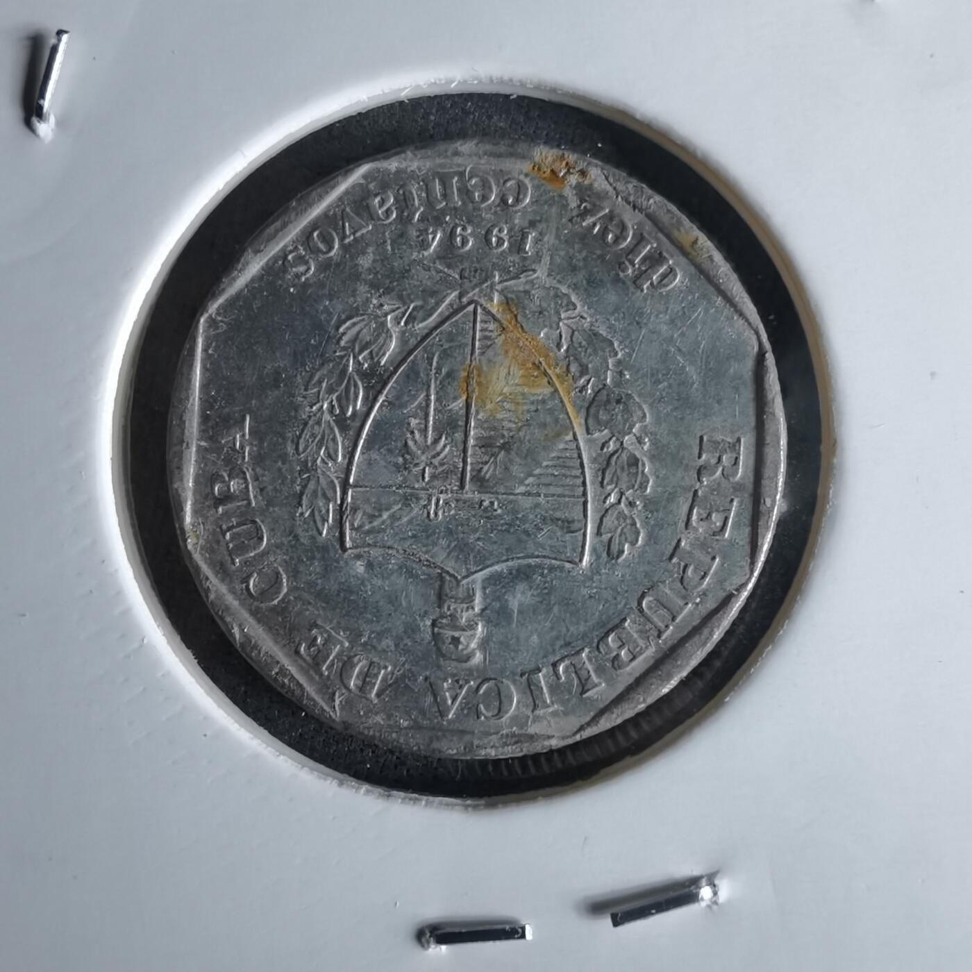 沼泽如烟--第994场 古巴1994年十分