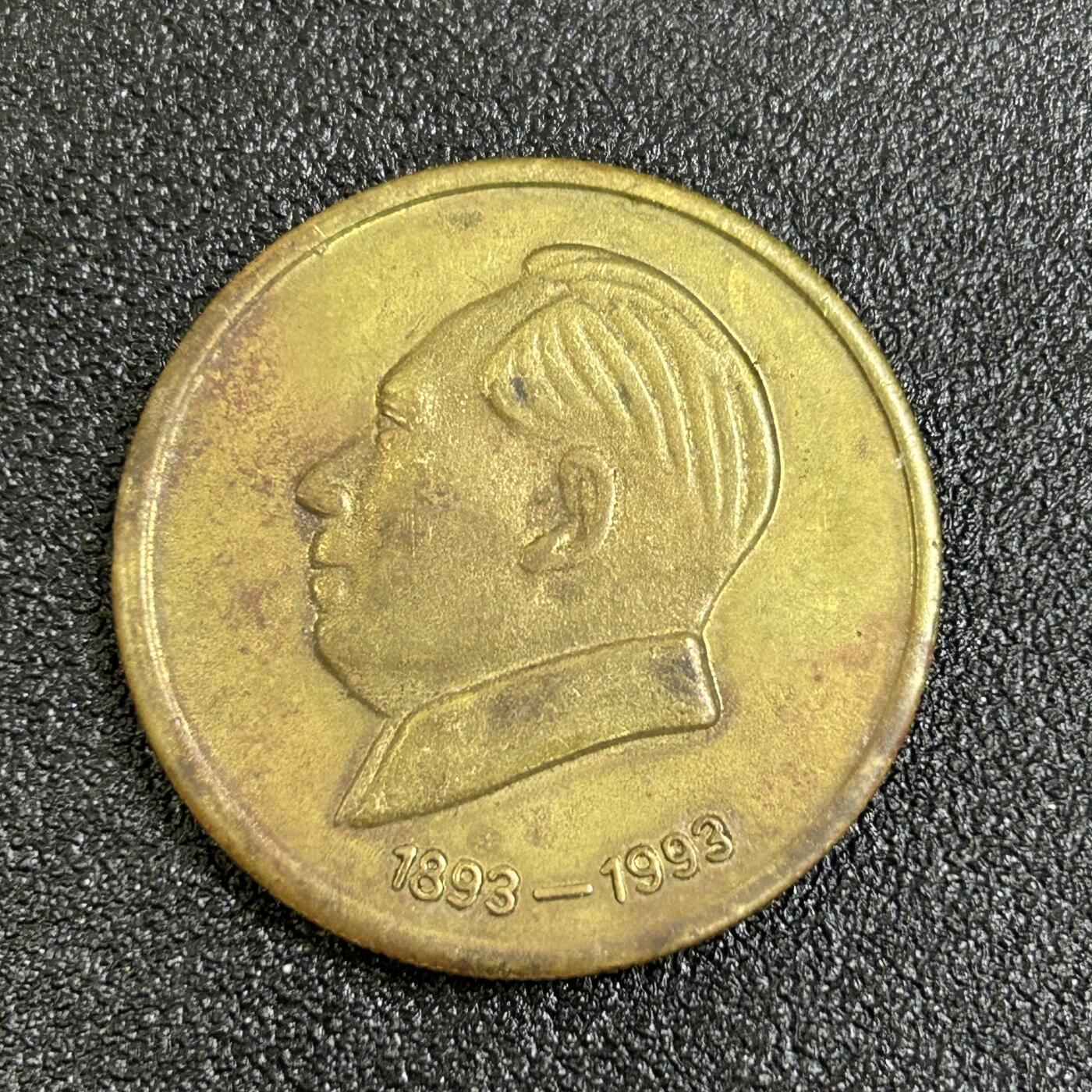 西秦中古拍卖第七十七期 2026马年新春专场 本场拍品年初九发出 毛主席诞辰100周年纪念章