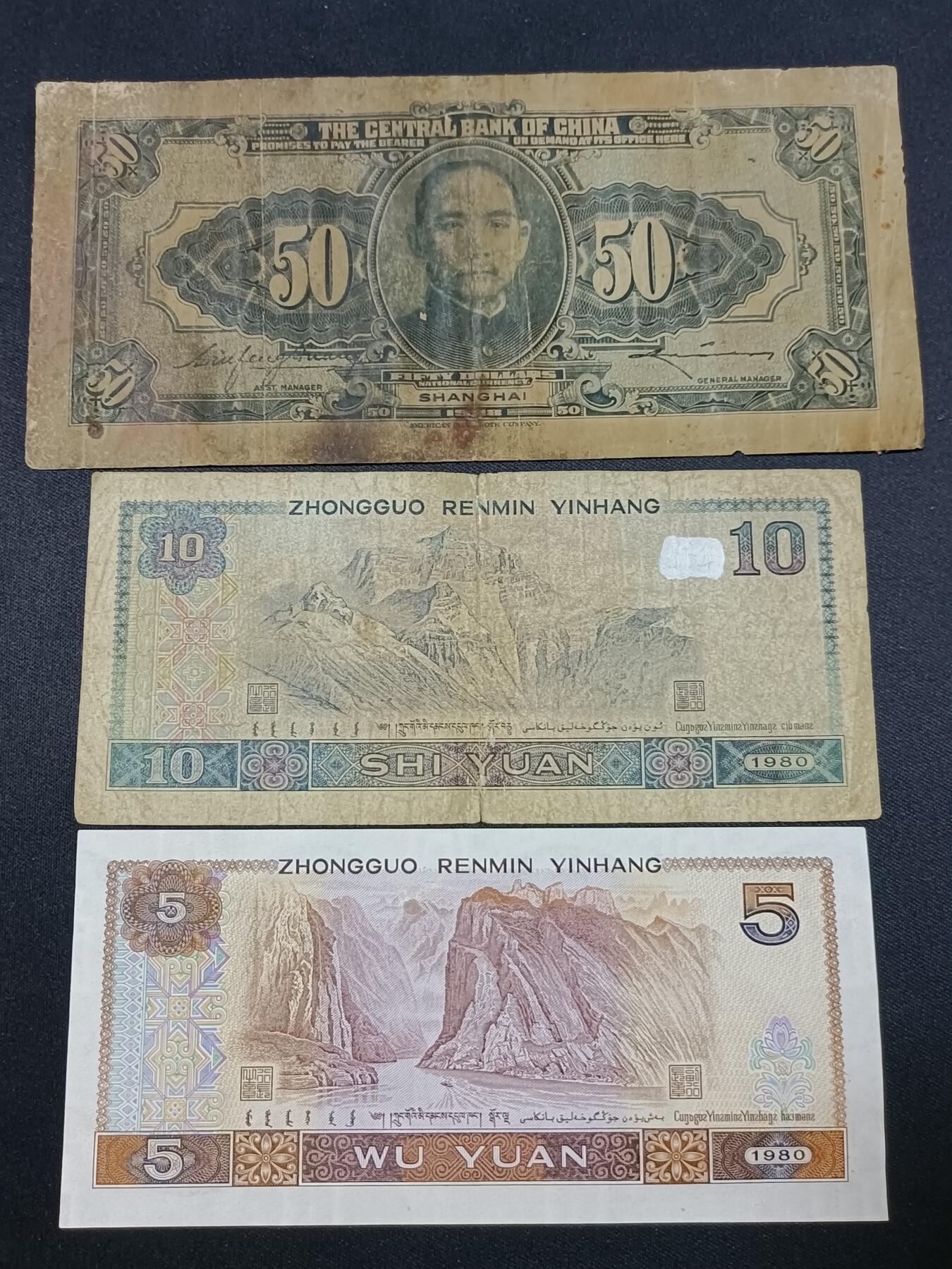 【游宝拍卖】丙午蛇马年第1期