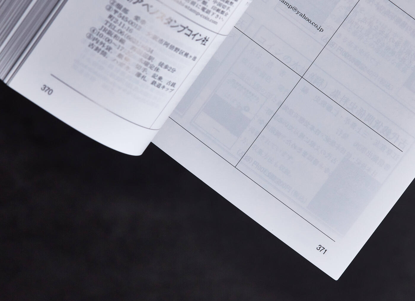 【俄甄集藏】马年新春第一拍 2026年(048)02-25星期三 晚 19:30 全场包邮 日本2026年版日文版铜版纸高清彩页钱币目录集，总页数371页，全新，内容囊括幕府打制、近代机制、现代流通及纪念金银铜币、纸币，总371页