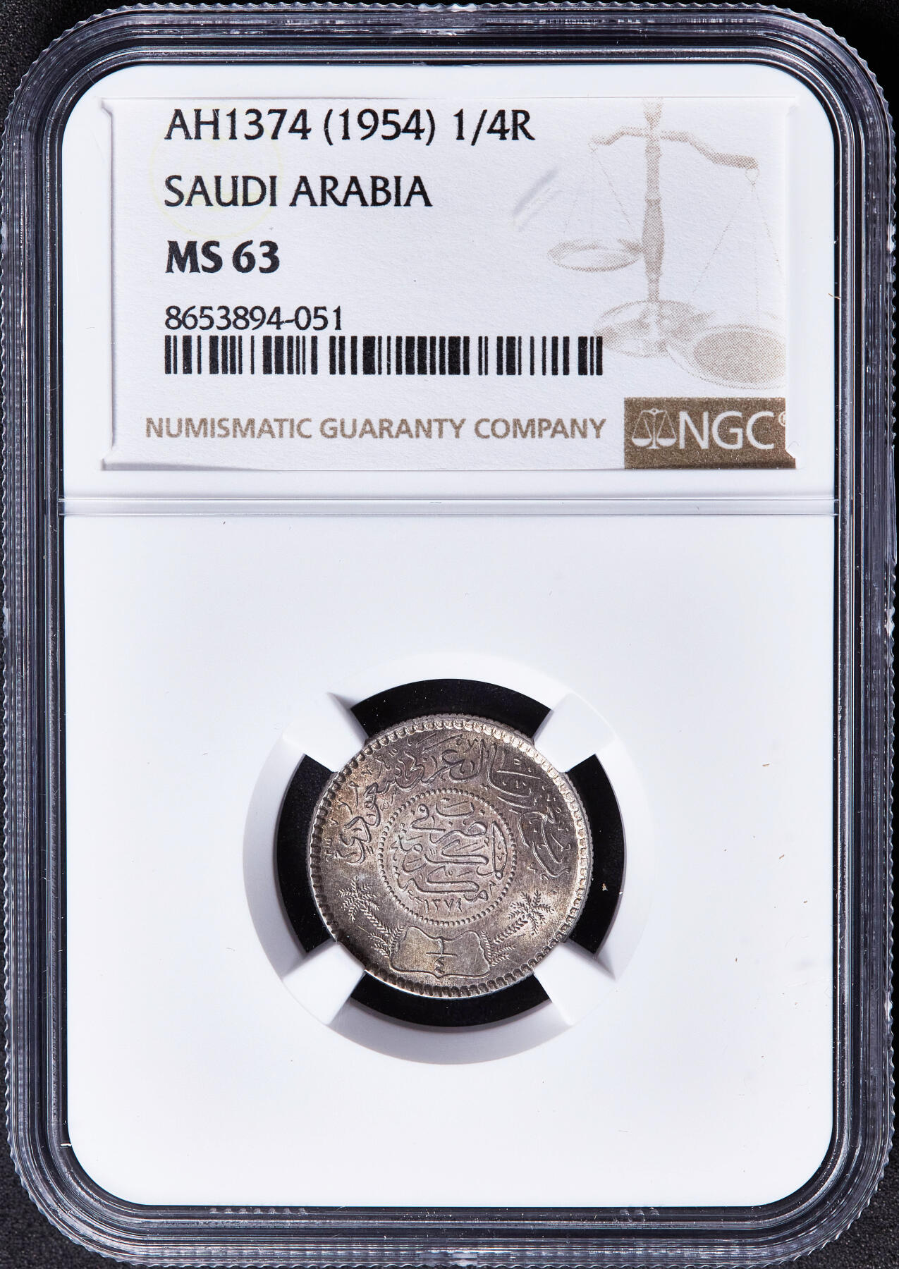 【俄甄集藏】马年新春第一拍 2026年(048)02-25星期三 晚 19:30 全场包邮 沙特阿拉伯1954年1/4里亚尔银币，NGC MS63，黄油酱彩，转光品相