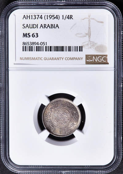 【俄甄集藏】马年新春第一拍 2026年(048)02-25星期三 晚 19:30 全场包邮 - 沙特阿拉伯1954年1/4里亚尔银币，NGC MS63，黄油酱彩，转光品相
