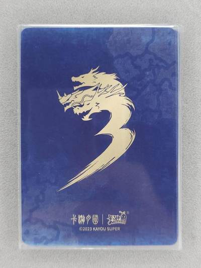 买就送独家PR！！龙虎卡牌-七六场（满200元包邮，无佣金，每周六结拍，欢迎送拍） 卡游三国第二弹 萌将卡7张 (一套 七联卡）