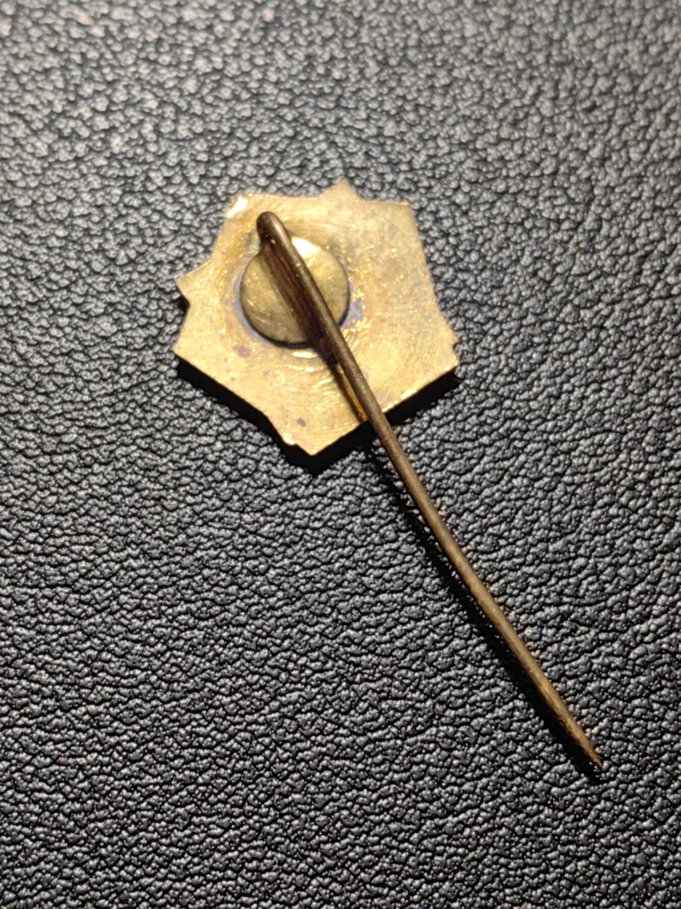 靖甫拍卖第四场 匈牙利社会主义青年大师技能证章