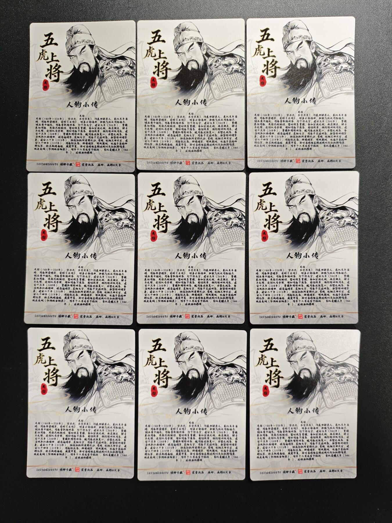 天玑星卡拍第172期《2.23周一截拍》持续收拍收评中 满赠卡需备注