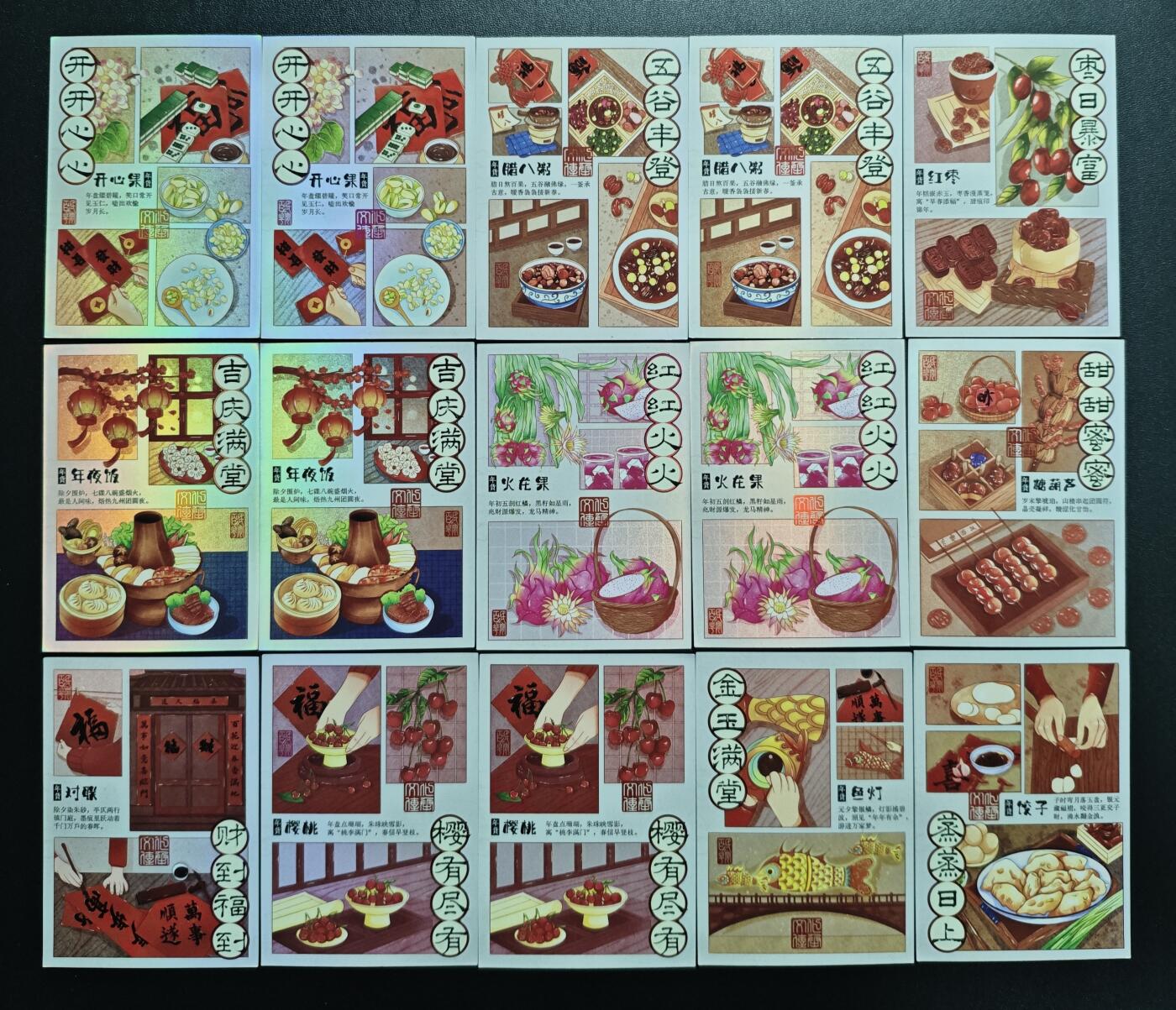 天玑星卡拍第172期《2.23周一截拍》持续收拍收评中 满赠卡需备注