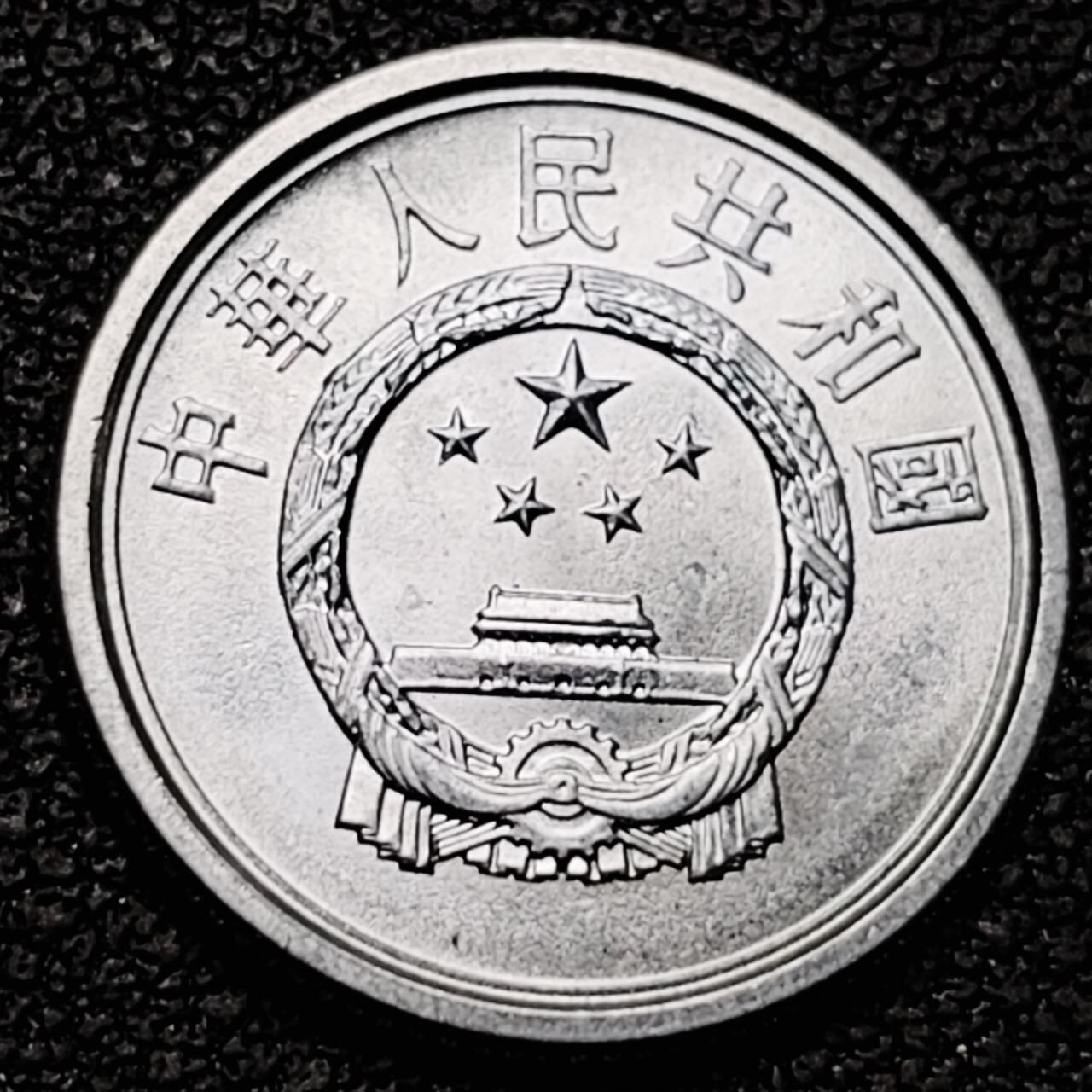 泉币菌-第192场- 除夕专场-新年快乐 本场拍品多 请提前出价（年后发货）