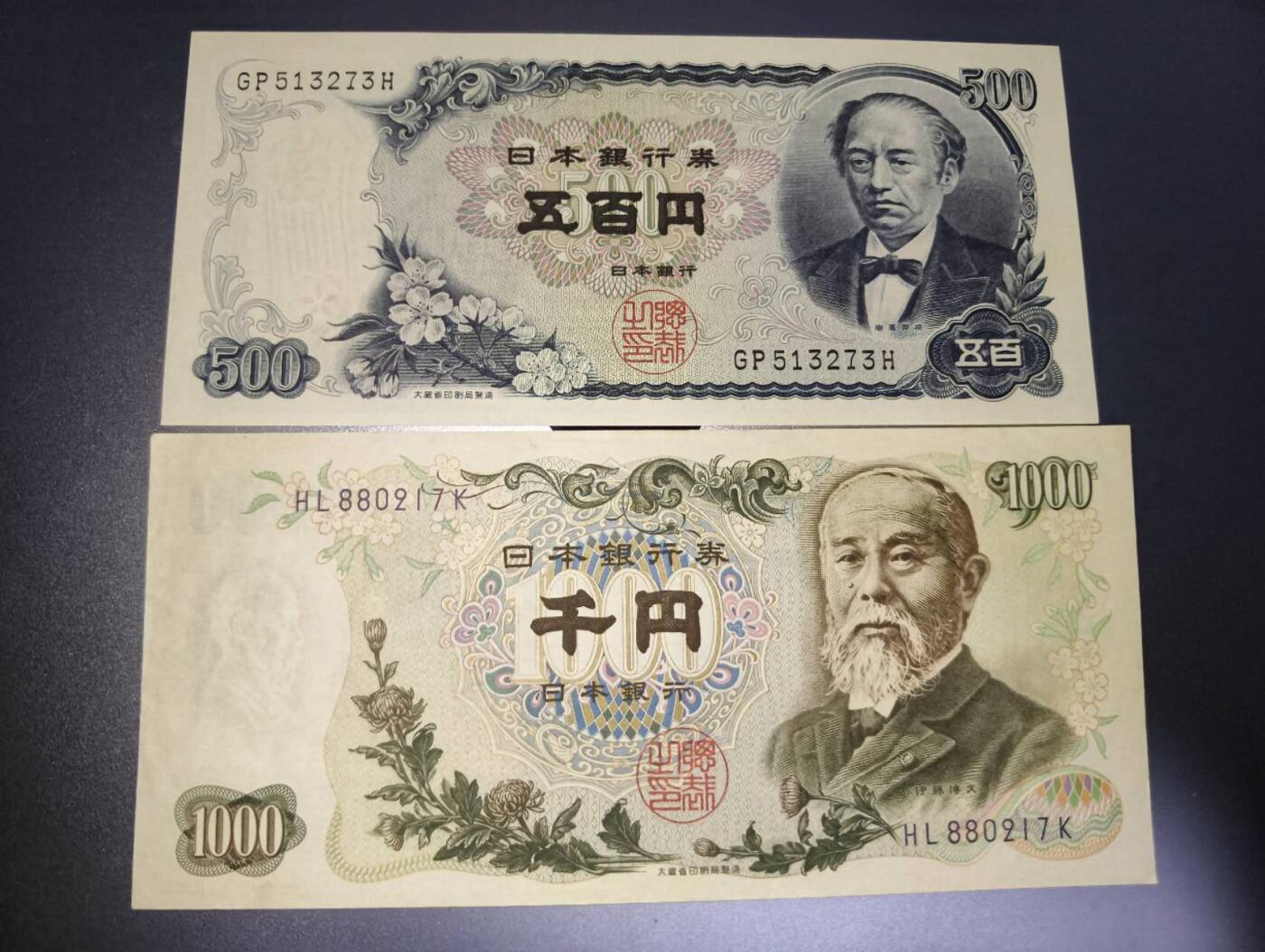 春节钱币瓷器清货捡漏拍场