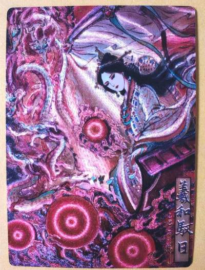 趣卡卡拍No.26期（新年场，马年大吉）（无佣金免手续费，分享成交有奖） - 【限编特卡，粗闪】卡德曼 巾帼水浒 不二猿 羲和驭日 限编粗闪（编号102）