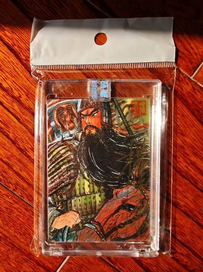 趣卡卡拍No.26期（新年场，马年大吉）（无佣金免手续费，分享成交有奖） - 【编号亲签粗闪卡】昆仑万象 权迎东 手绘汉甲五虎将 关羽签名卡（编号015）（官封卡砖）