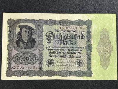 西秦中古拍卖第七十七期 2026马年新春专场 本场拍品年初九发出 - 魏玛德国1922年50000马克纸币 大票幅