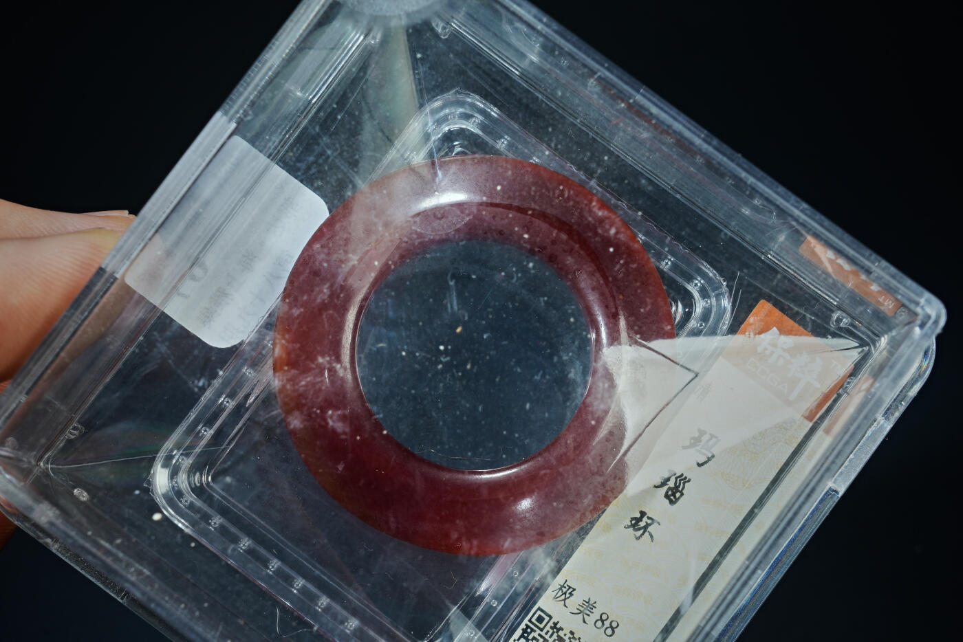 上海都达杂项专场三十一【全场包邮】  玛瑙环89-67