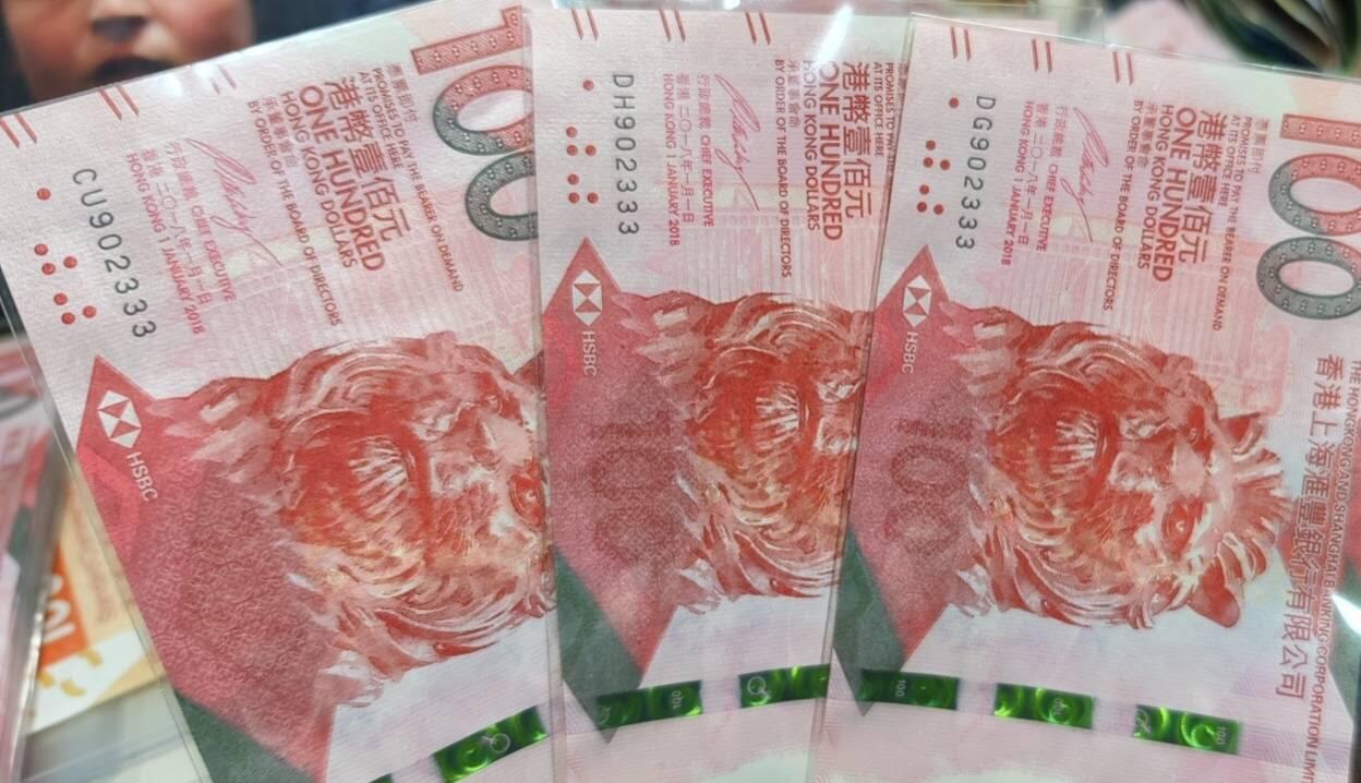 春节钱币瓷器清货捡漏拍场