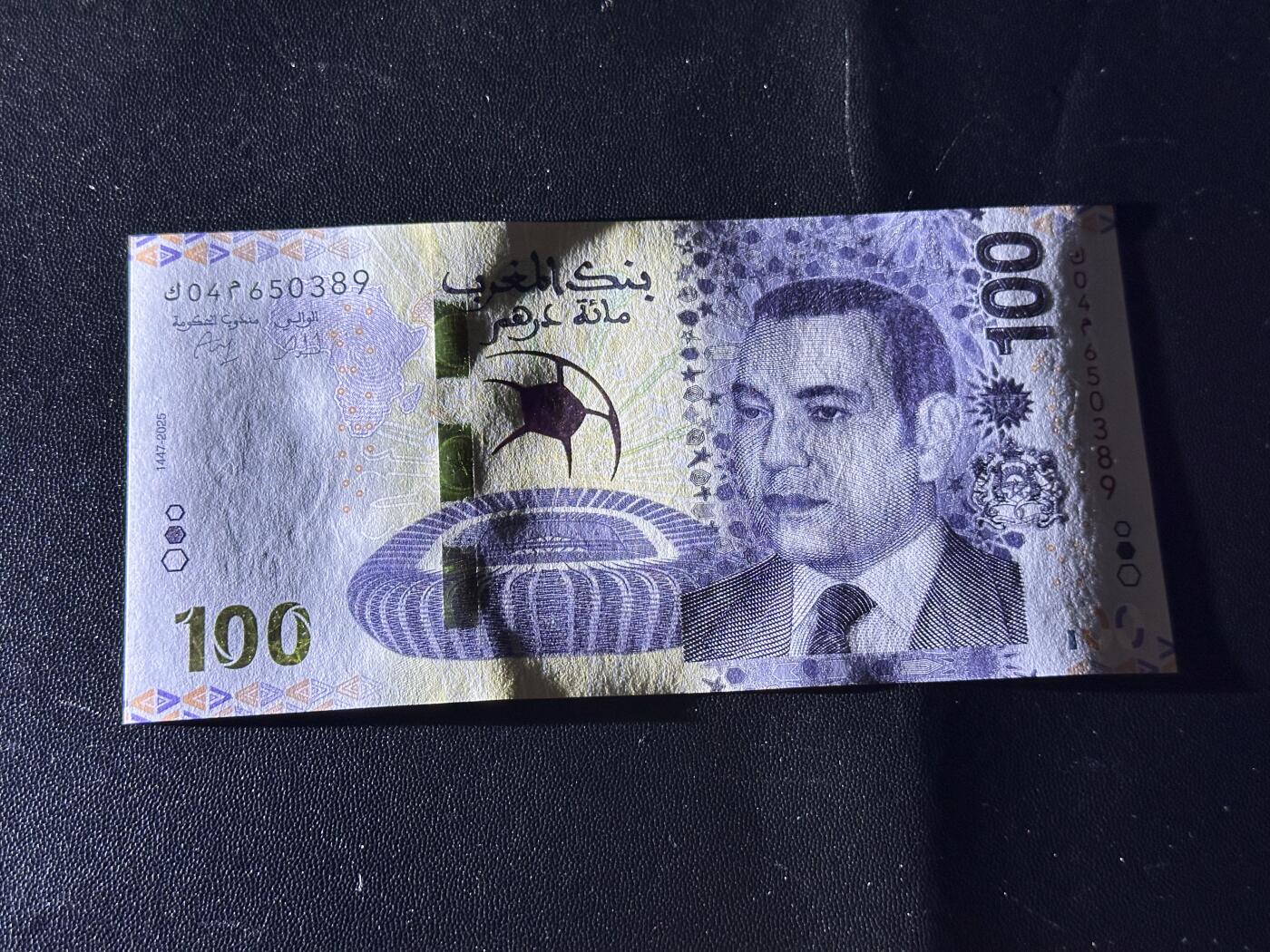 《外钞收藏家》第六百一十一期（农历新年第一场/快递恢复正常再发货）（长期征集拍品、欢迎藏友们联系合作） 2025年摩洛哥100迪拉姆 全新 尾389