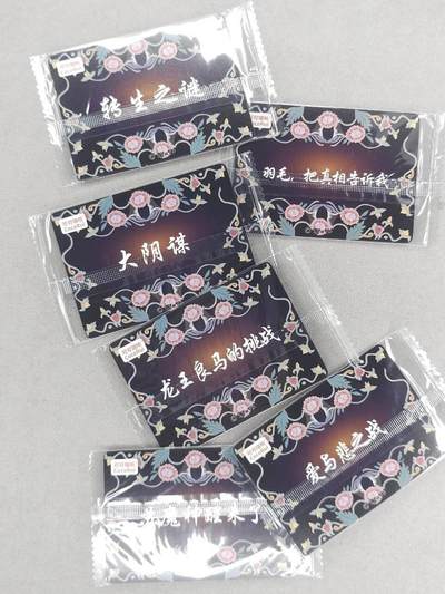 买就送独家PR！！龙虎卡牌-七六场（满200元包邮，无佣金，每周六结拍，欢迎送拍） 【原膜】普卡6张全 可可瑞听天空战记 剧情卡E01-06一套