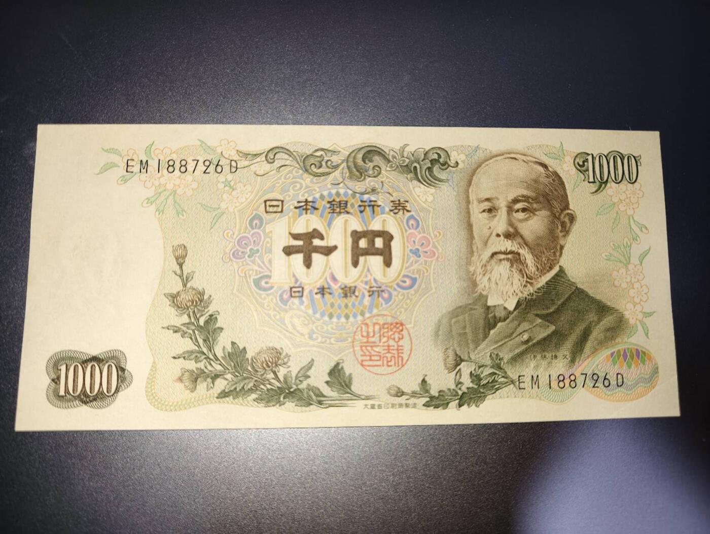 春节钱币瓷器清货捡漏拍场