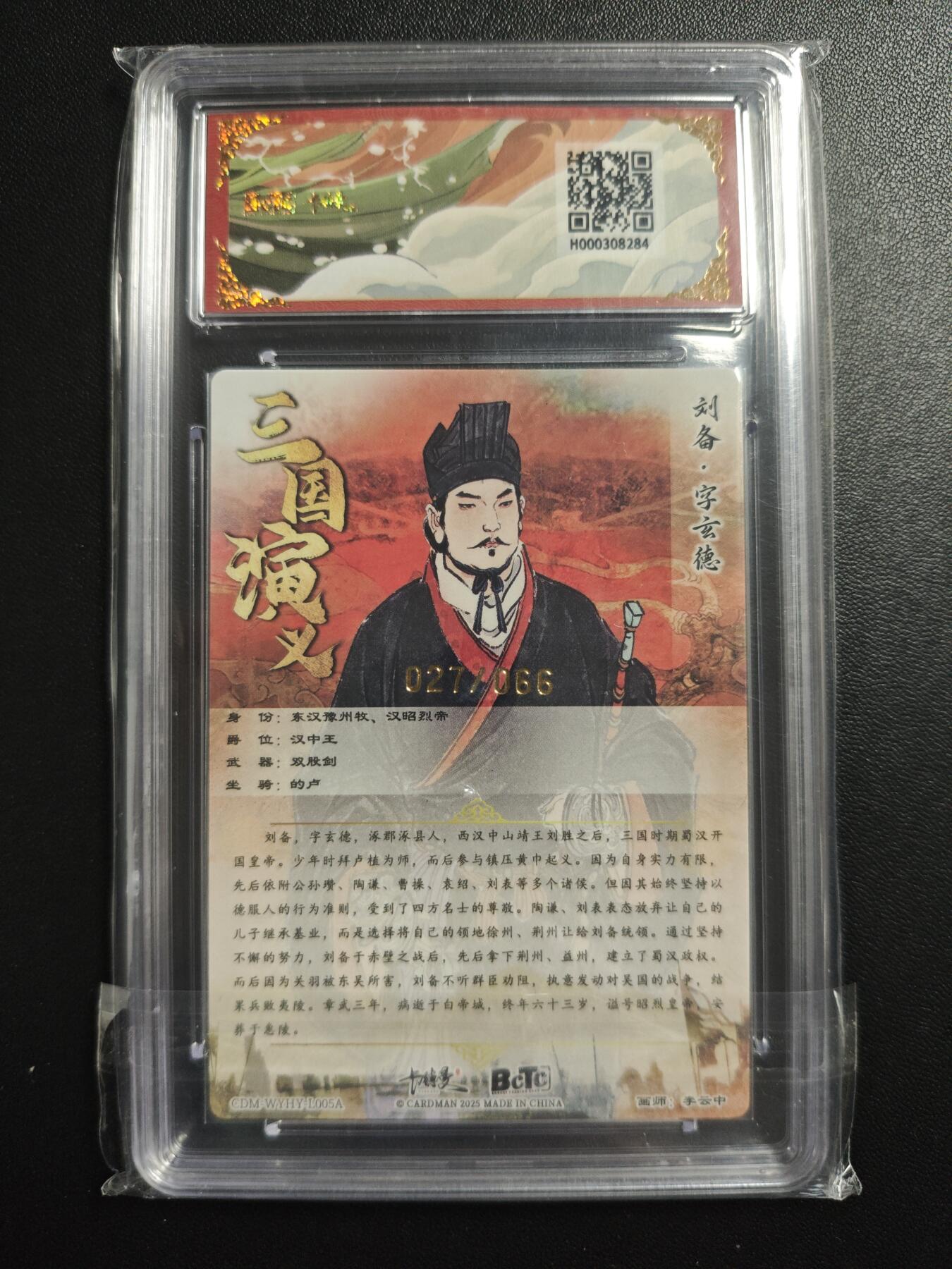 天玑星卡拍第172期《2.23周一截拍》持续收拍收评中 满赠卡需备注