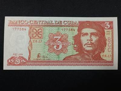【游宝拍卖】丙午蛇马年第1期 - 古巴-3比索【2004年 全新UNC】