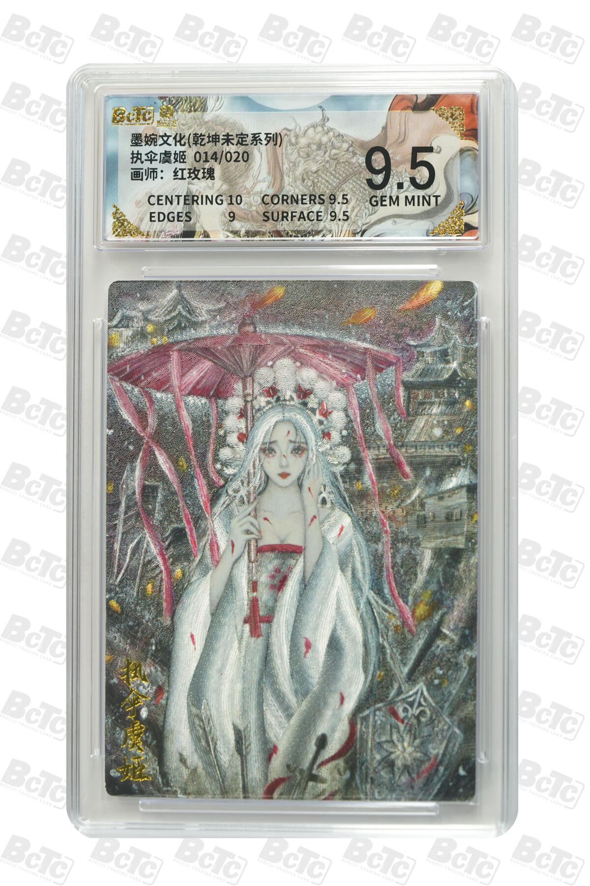 周四第100期阳大大卡牌拍卖第100期（持续收拍品，周六晚上九点截拍，进群福利早知道）