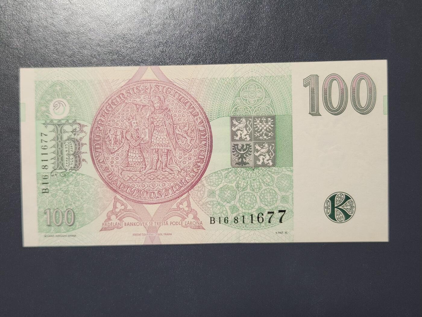 2月13号晚上8点 外国纸币自动截拍第25场