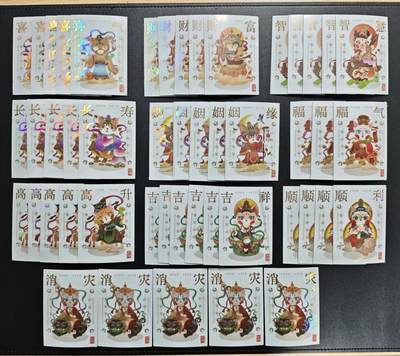 天玑星卡拍第172期《2.23周一截拍》持续收拍收评中 满赠卡需备注 - 柚卡 时来运转 四十七张