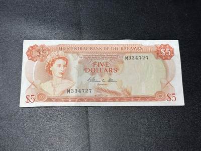 《外钞收藏家》第六百一十一期（农历新年第一场/快递恢复正常再发货）（长期征集拍品、欢迎藏友们联系合作） - 1974年巴哈马5元 彩背 非全新 品相如图