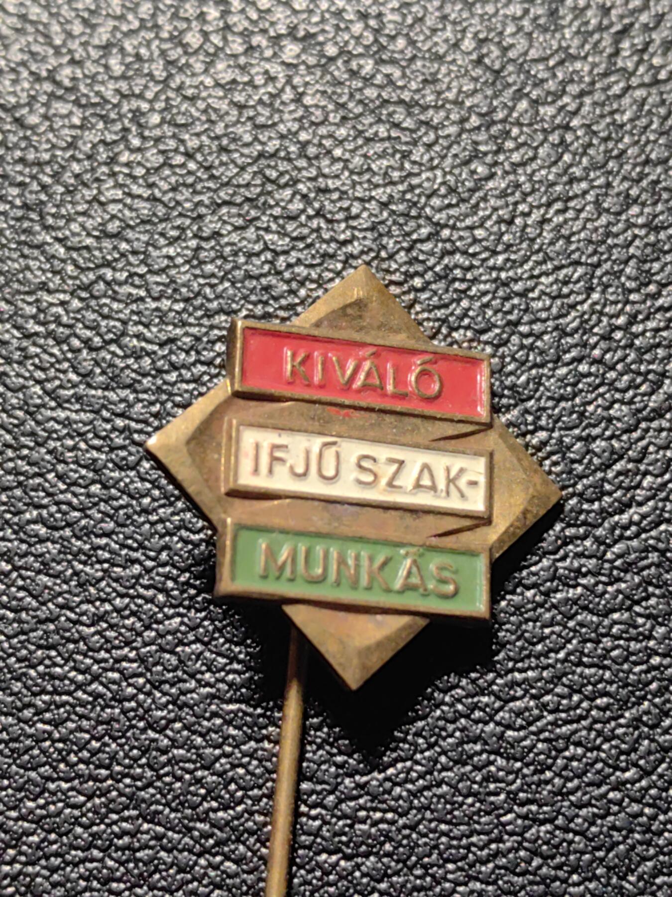 靖甫拍卖第四场 匈牙利优秀青年技工证章