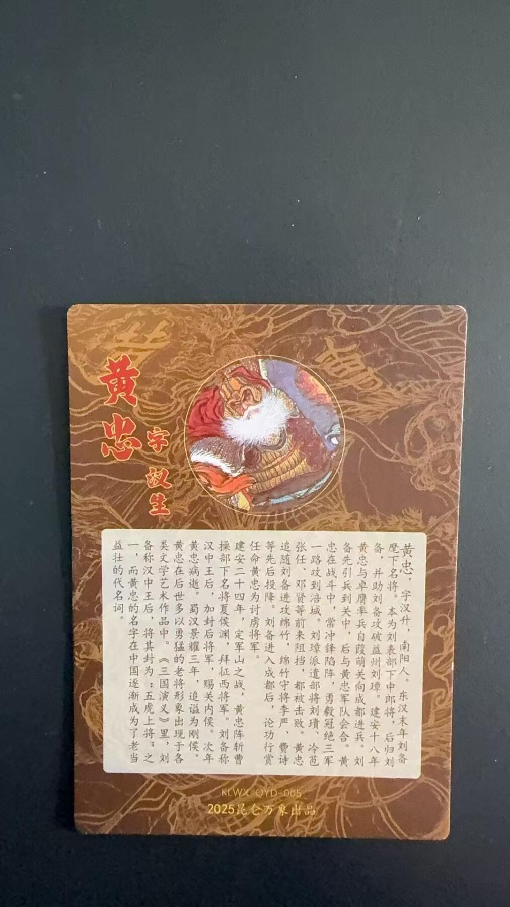 周四第100期阳大大卡牌拍卖第100期（持续收拍品，周六晚上九点截拍，进群福利早知道）