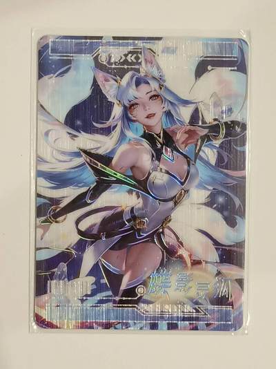 言遇卡牌【新春贺岁场2026.2.22晚22：00截拍】新人闲置欢迎捡漏 - 【限编】谍影灵狐 368/399 青丘 九尾仙踪 