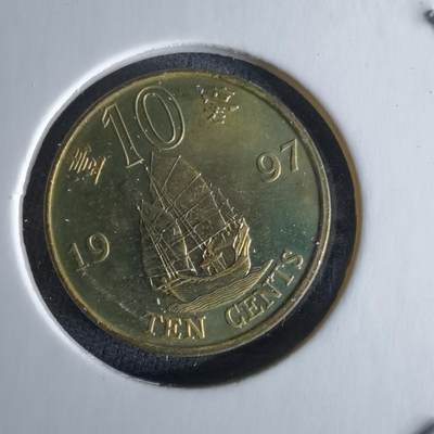 沼泽如烟--第994场 - 香港1997年一毫纪念币