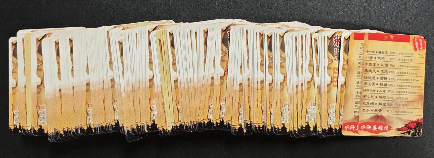 天玑星卡拍第172期《2.23周一截拍》持续收拍收评中 满赠卡需备注