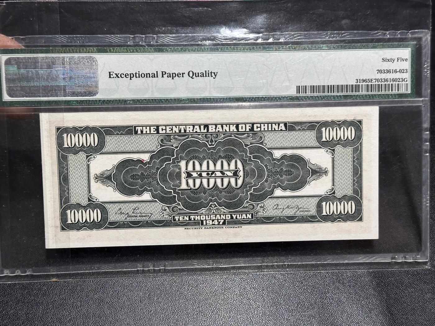 《外钞收藏家》第六百一十一期（农历新年第一场/快递恢复正常再发货）（长期征集拍品、欢迎藏友们联系合作） 1947年民国中央银行壹万PMG65+49年壹仟云钞评级67 2张一起