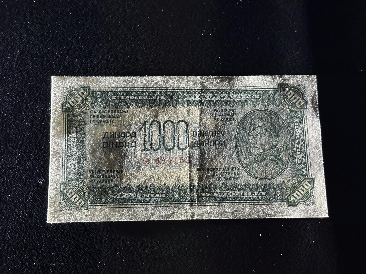 《外钞收藏家》第六百一十一期（农历新年第一场/快递恢复正常再发货）（长期征集拍品、欢迎藏友们联系合作） 南斯拉夫1000第纳尔 非全新 品相如图