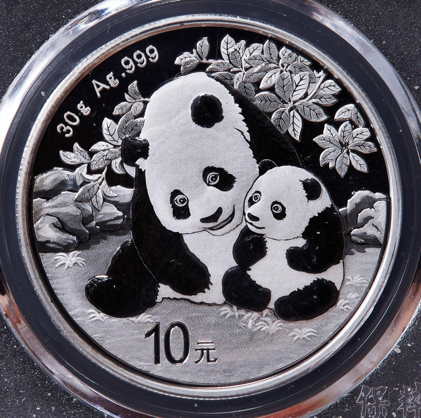 【俄甄集藏】马年新春第一拍 2026年(048)02-25星期三 晚 19:30 全场包邮 中国2024年熊猫30克投资大银币，保粹 MS70，首日发行标，带证，完美品相