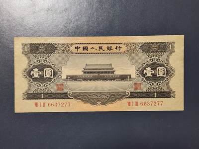 2月13号晚上8点 外国纸币自动截拍第25场 - 56版黑一圆 极美品