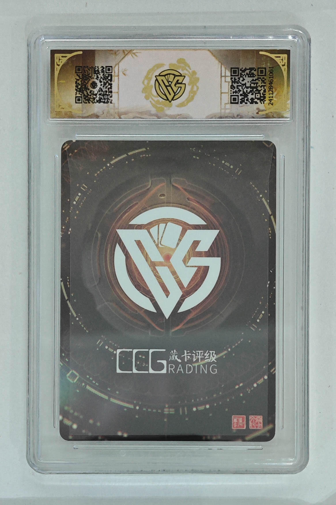 周四第100期阳大大卡牌拍卖第100期（持续收拍品，周六晚上九点截拍，进群福利早知道）