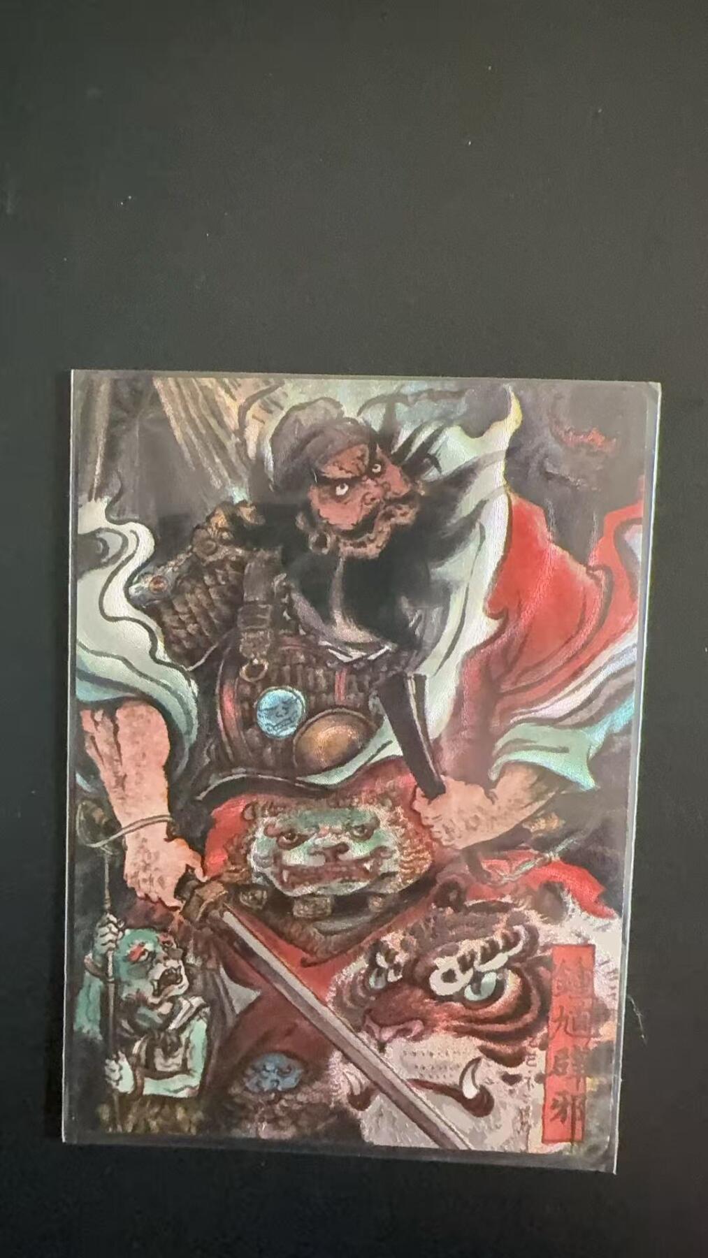 周四第100期阳大大卡牌拍卖第100期（持续收拍品，周六晚上九点截拍，进群福利早知道）