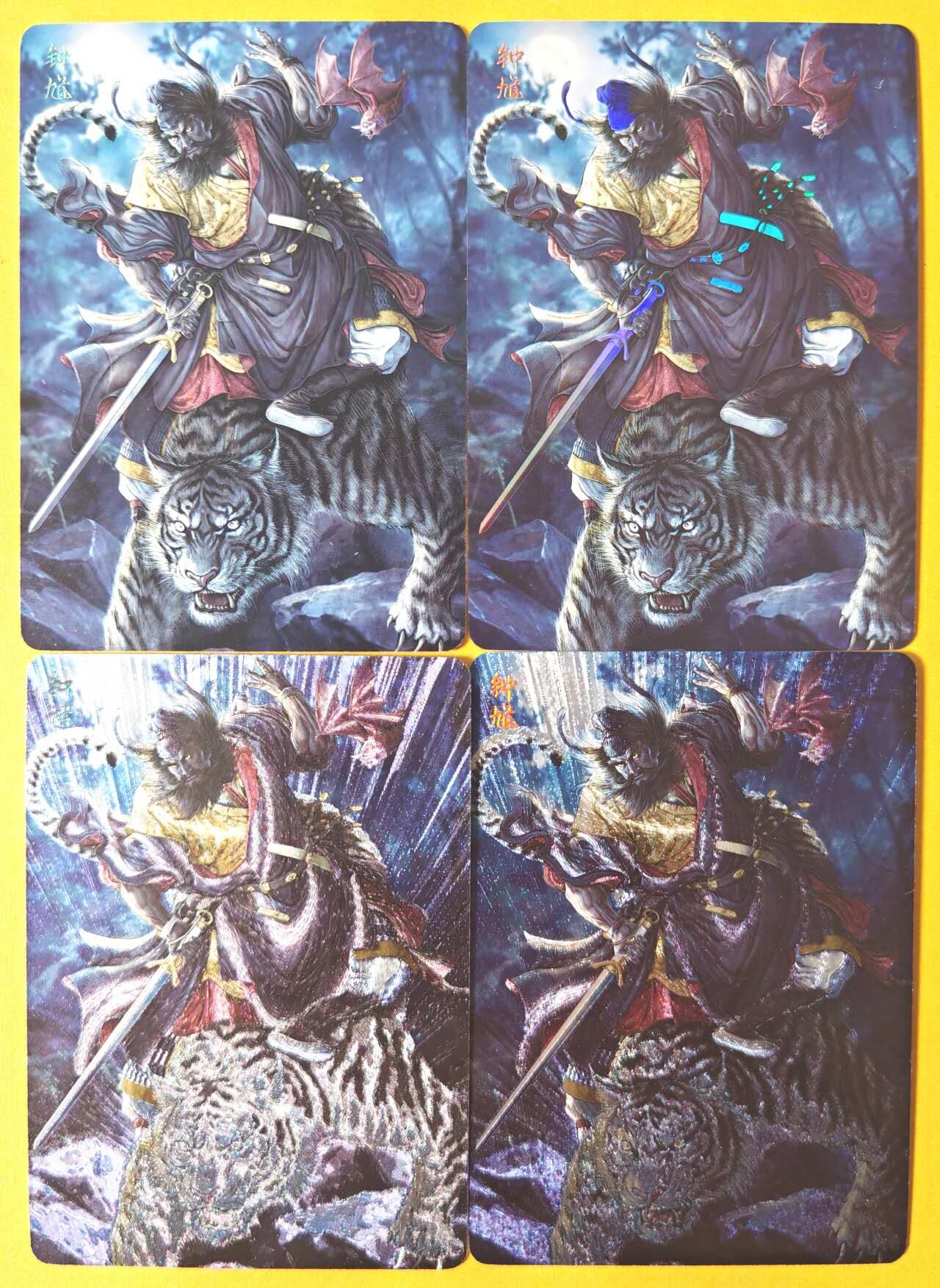 趣卡卡拍No.26期（新年场，马年大吉）（无佣金免手续费，分享成交有奖） 【四工艺】焱卡文化 问道东方 黄子鉴-钟馗四工艺（普卡+炫彩+折光+浮雕折光）