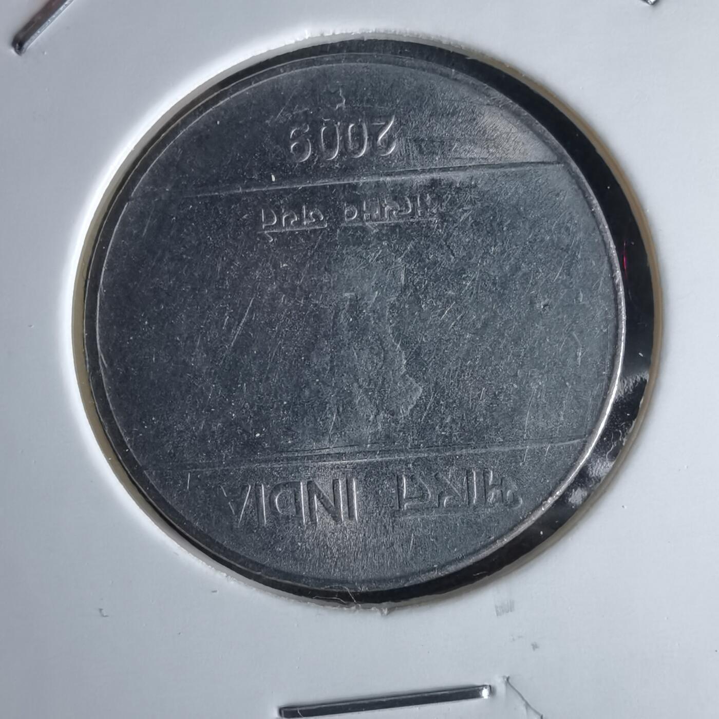 沼泽如烟--第994场 印度2009年1卢比