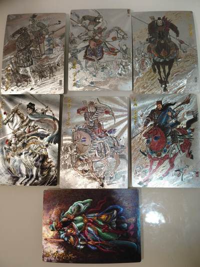 卡牌限时030期专场（22号初六晚21点截拍） - 齐卡文化-涌喆三国五虎上将五张+特卡俩张（关胜帝君+扈三娘）总计七张粗闪