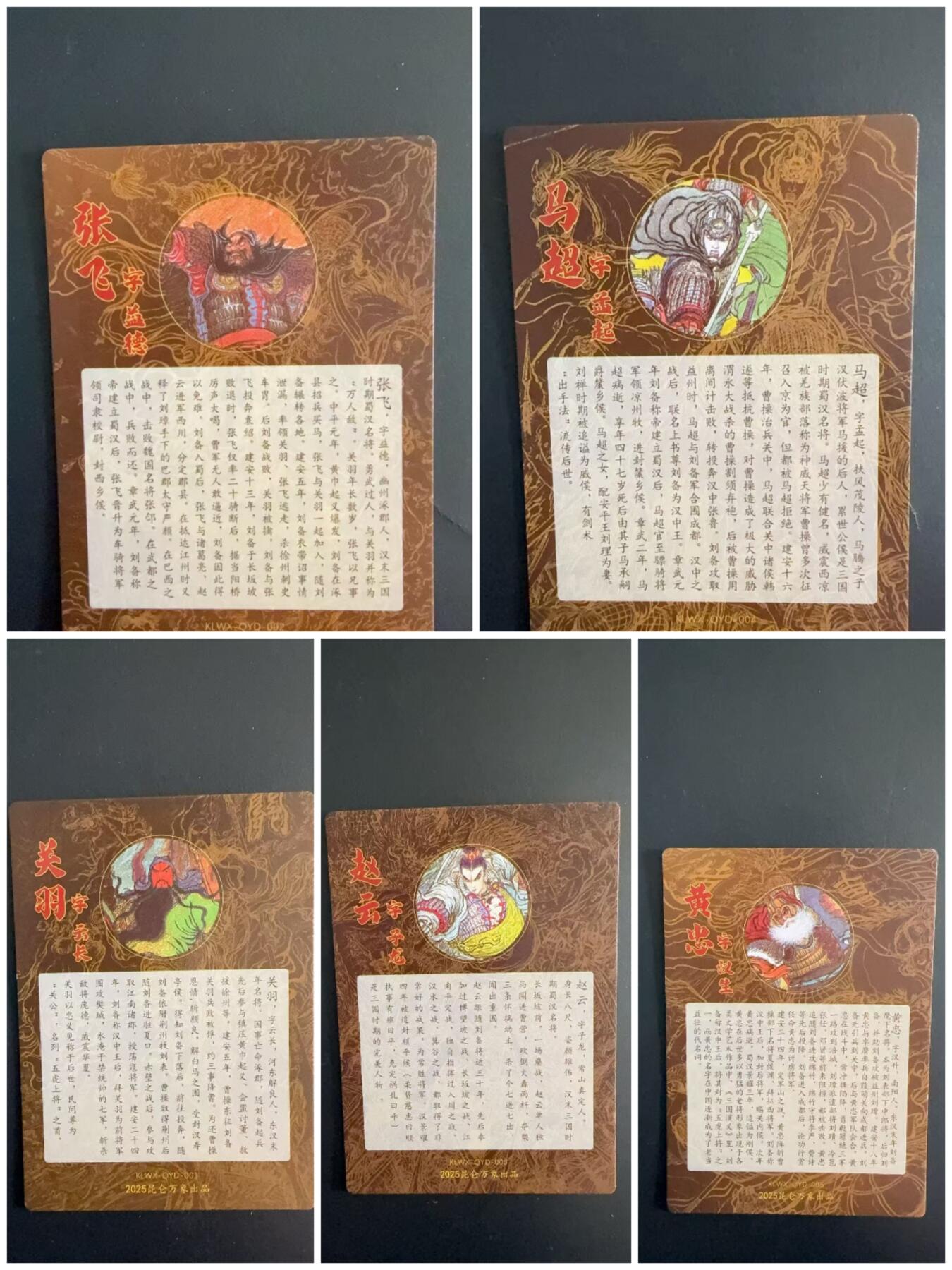 周四第100期阳大大卡牌拍卖第100期（持续收拍品，周六晚上九点截拍，进群福利早知道）