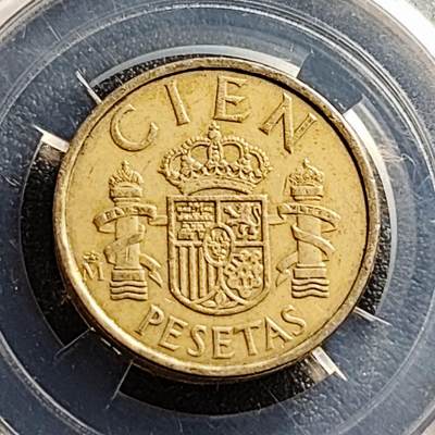 泉币菌-第192场- 除夕专场-新年快乐 本场拍品多 请提前出价（年后发货） - 厚重 西班牙100比塞塔 双柱 卡洛斯一世国王 铜币 24.5mm 