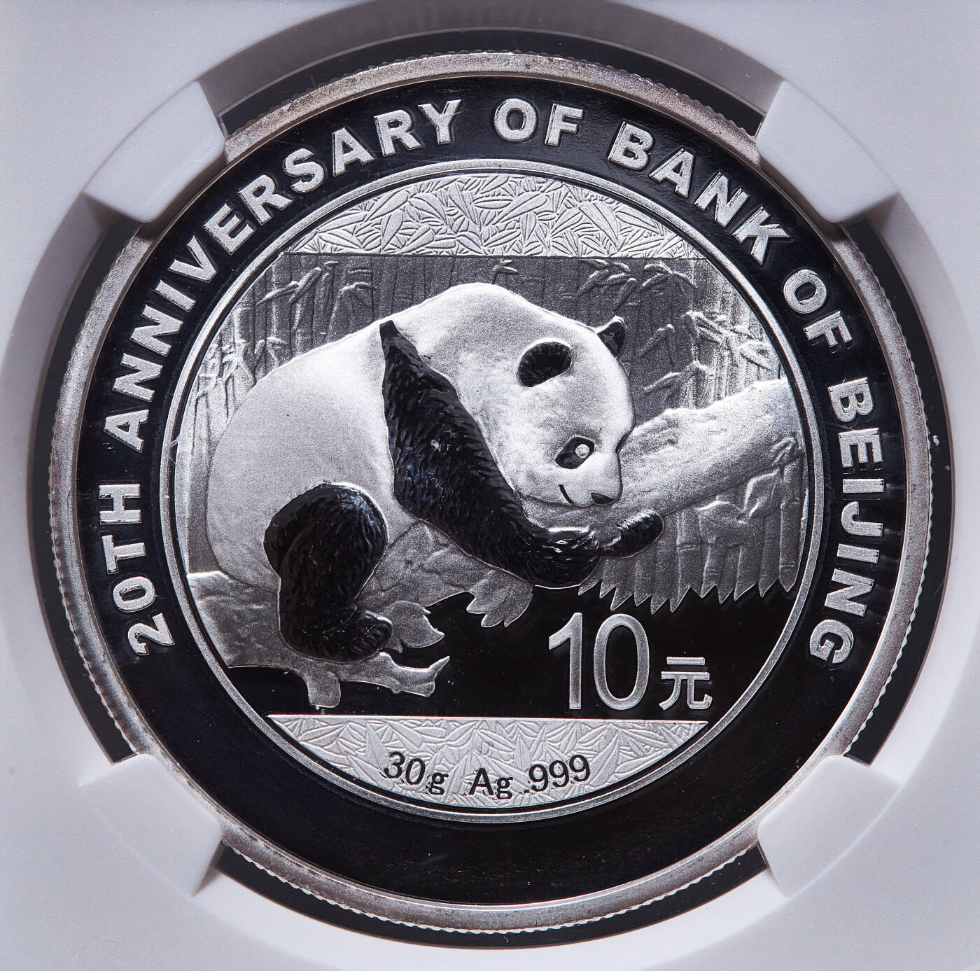 【俄甄集藏】马年新春第一拍 2026年(048)02-25星期三 晚 19:30 全场包邮 中国2016年北京银行成立二十周年熊猫加字30克大银币，NGC MS69，带证，完美品相