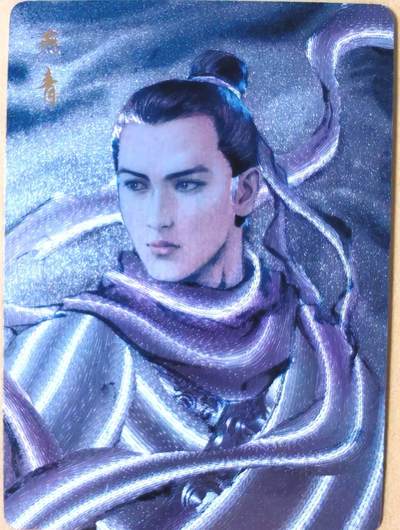 趣卡卡拍No.26期（新年场，马年大吉）（无佣金免手续费，分享成交有奖） - 【粗闪】百里卡牌 港漫水浒 夏伟义-燕青粗闪