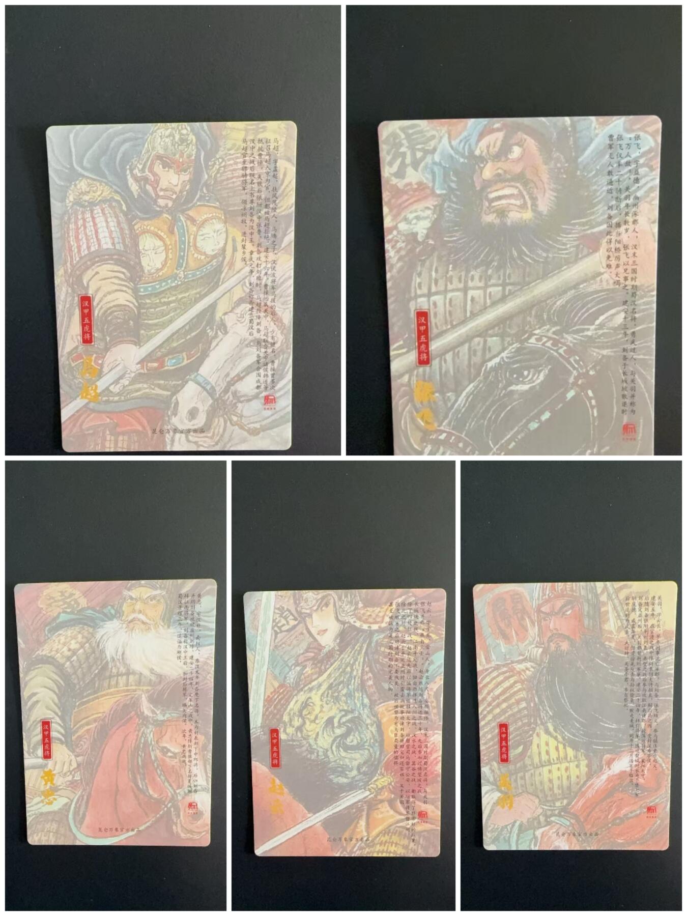 周四第100期阳大大卡牌拍卖第100期（持续收拍品，周六晚上九点截拍，进群福利早知道）