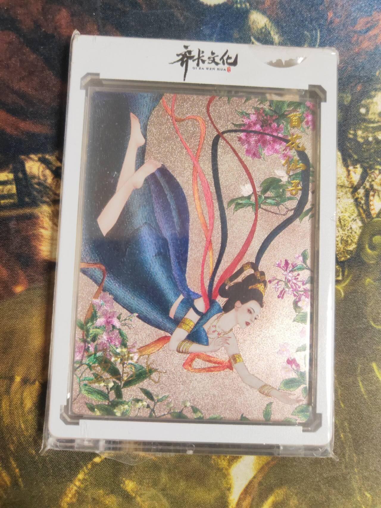 周四第100期阳大大卡牌拍卖第100期（持续收拍品，周六晚上九点截拍，进群福利早知道）