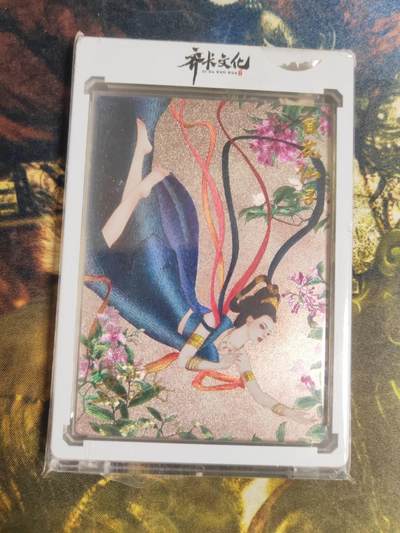 周四第100期阳大大卡牌拍卖第100期（持续收拍品，周六晚上九点截拍，进群福利早知道） - 齐卡文化 镜花缘特藏卡 百花仙子 画师逸尘 折光粗闪 带卡帝专属卡砖